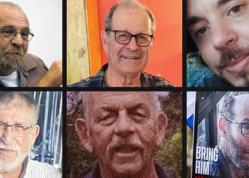 Israeli Military Recovers 6 Bodies of Hostages from Gaza | METROWATCH