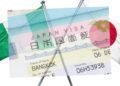 Japan Denies Claim of Special Visa Category for Skilled Nigerians