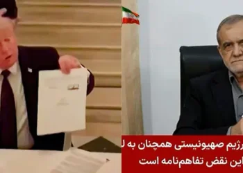 Trump, Iran’s President Sign Deal to End Middle East War